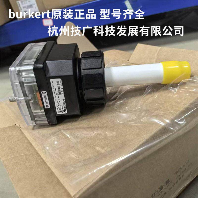 现货burkert涡轮流量计8025变送器00418779带液显脉冲输出