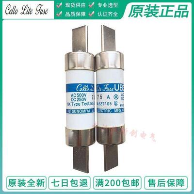 Cello-litefuse保险丝UB3AC500VDC250V75A100A150A熔断器