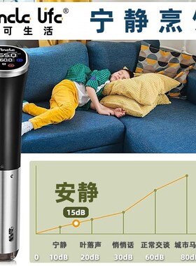 德国Wancle低温慢煮机家用商用慢煮棒sousvideT牛扒宠物轻食料理