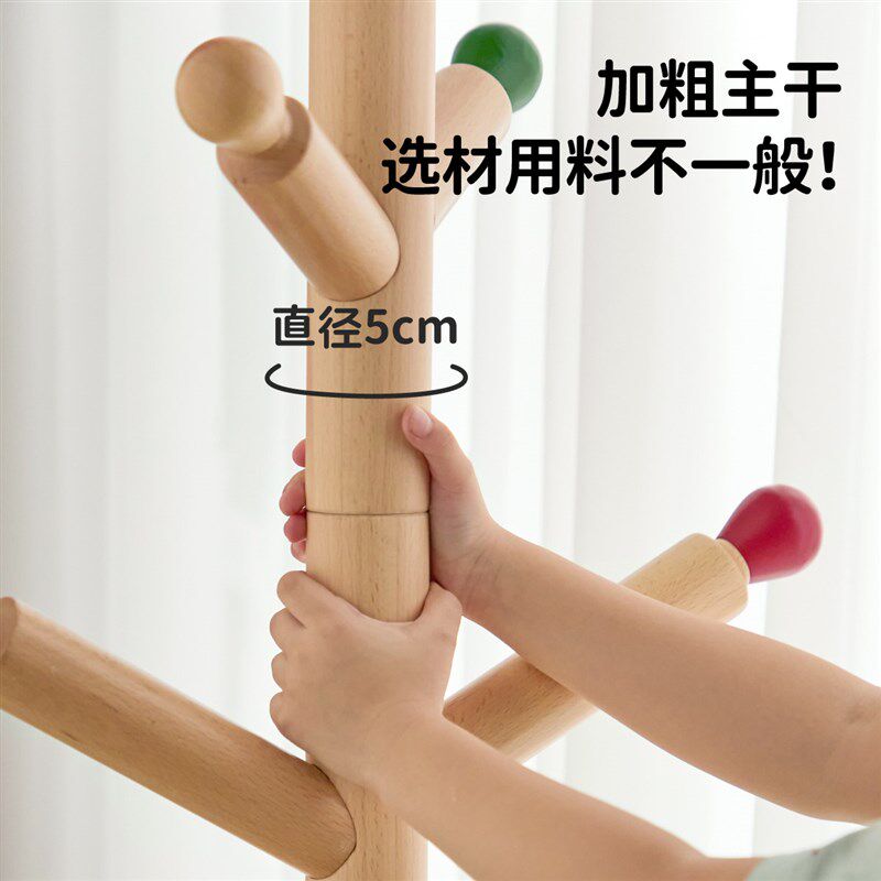 LIKKID儿童衣l帽架实木落地衣架小孩卧室实木可爱创意床边挂包架