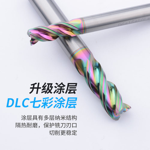 进口DLaC彩色涂层铝用铣刀U型槽3刃铝用刀高效率铜铝专用铣刀