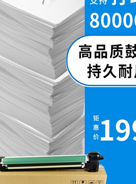 适用佳能G67鼓架IR-ADVC3020 C3320L 3120 33y25复印机成像鼓组件