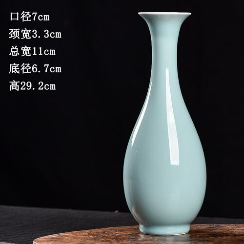龙泉瓷青瓷花瓶仿古鲜花中式客z厅电视柜插花瓶装饰品家居瓷瓶摆