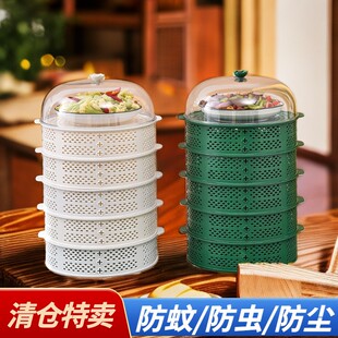 镂空菜罩家用透气防蚊虫防苍蝇桌盖透明保温盖防蝇 下单立减30