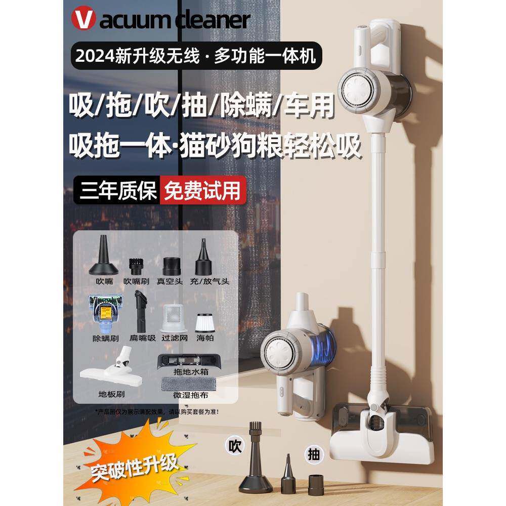 吸尘器家用大吸力小型手持有线吸拖一体机大功率除猫毛无线吸尘机