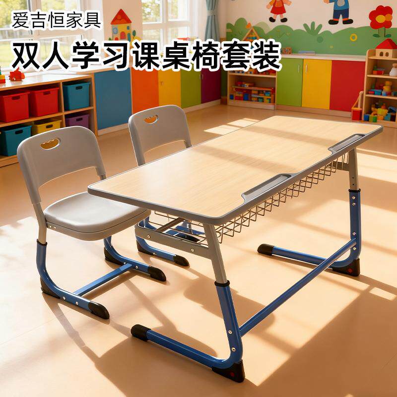 铁皮书桌柜学校中小课桌椅儿童学习桌辅导班写字桌午托双人桌椅