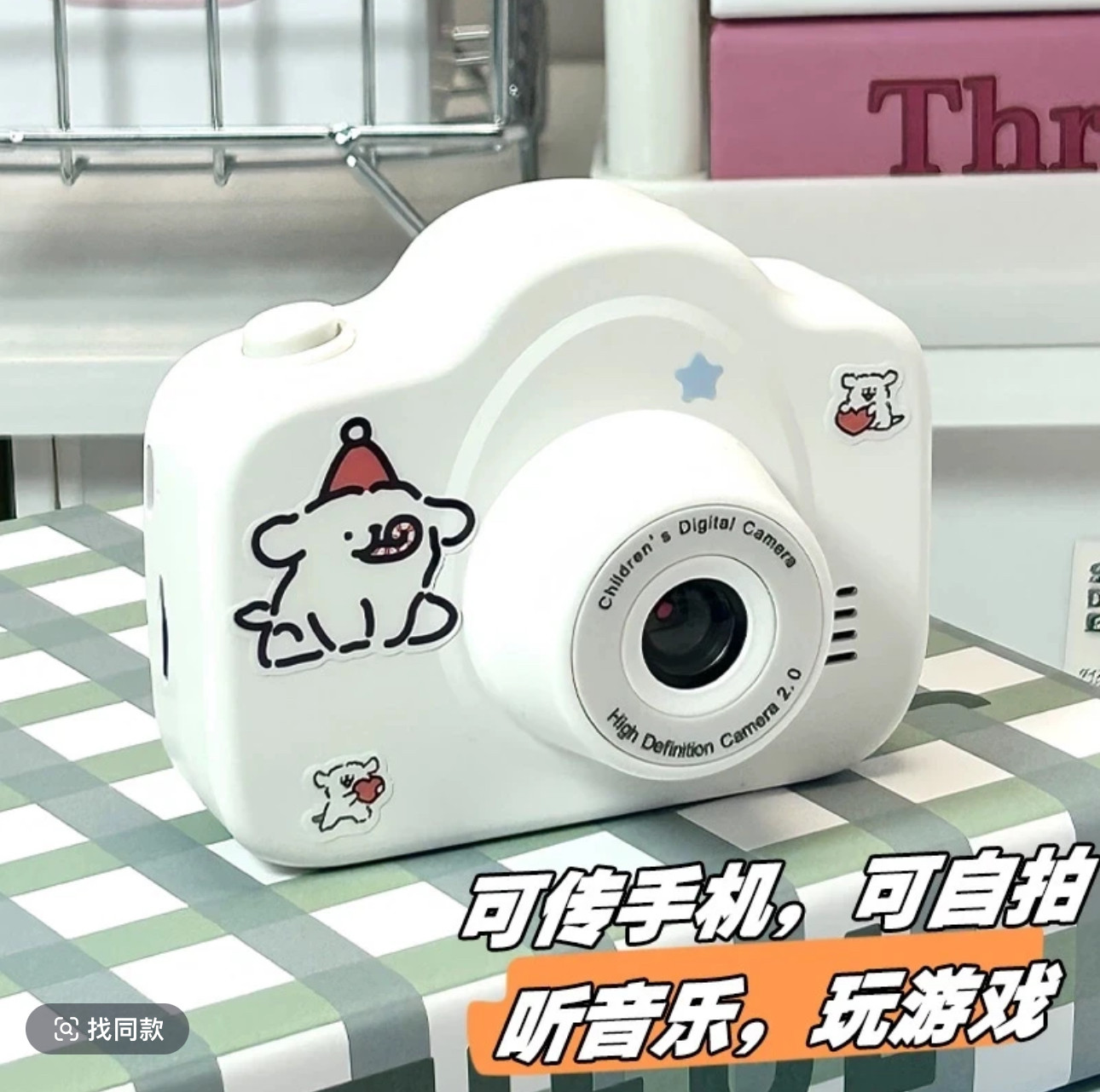 儿童节热门高清双摄ccd数码迷你相机校园学生复古自拍随身小相机