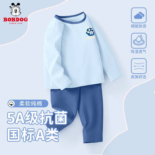 巴布豆儿童睡衣男童秋衣秋裤套装