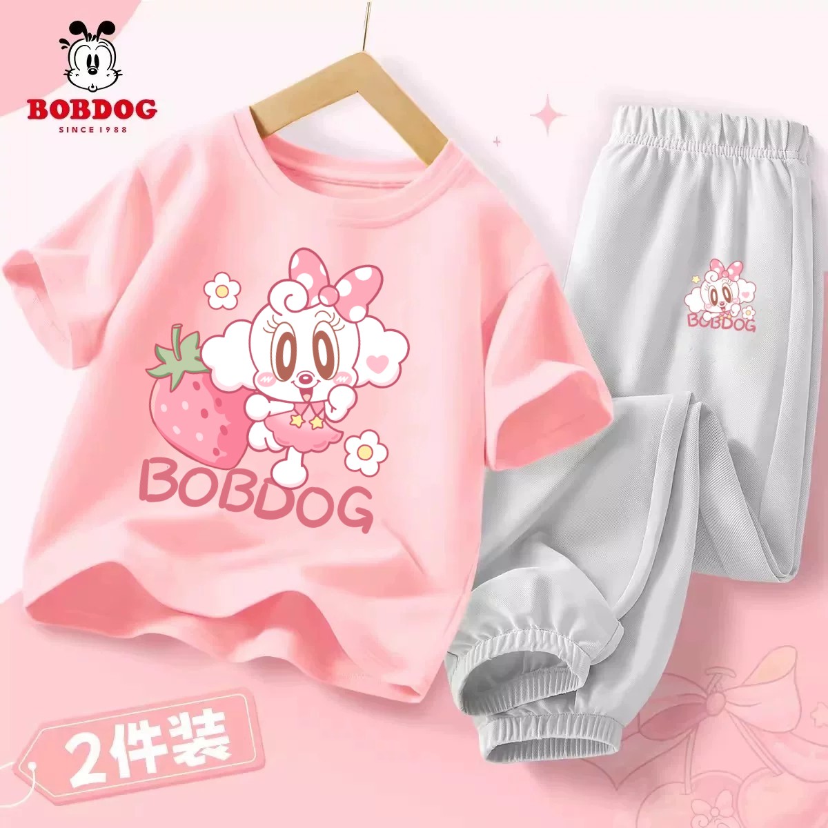 巴布豆女童夏季短袖套装2026新款
