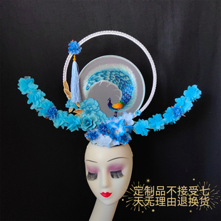 蓝色孔雀花卉头饰女演出舞蹈表演道具开场舞古典头花舞台走秀发饰