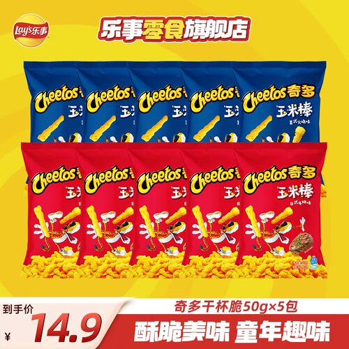 奇多玉米棒50g怀旧膨化零食