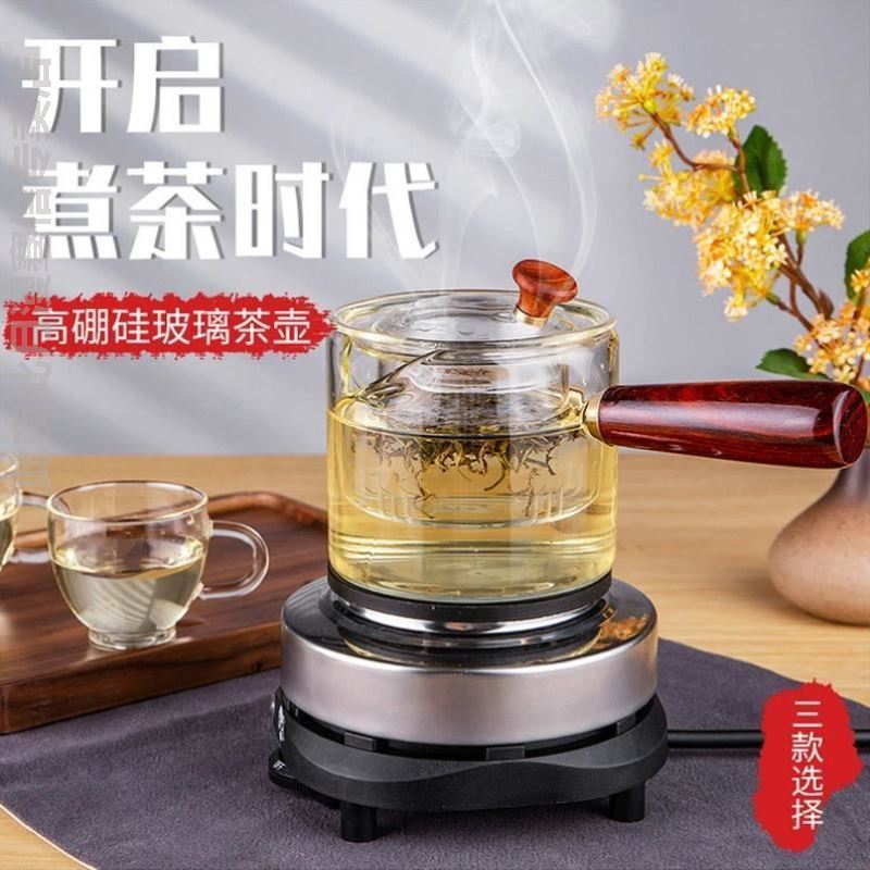 罐罐茶加厚侧把壶玻璃煮茶器家用电热炉专用泡茶壶小型单壶茶炉子