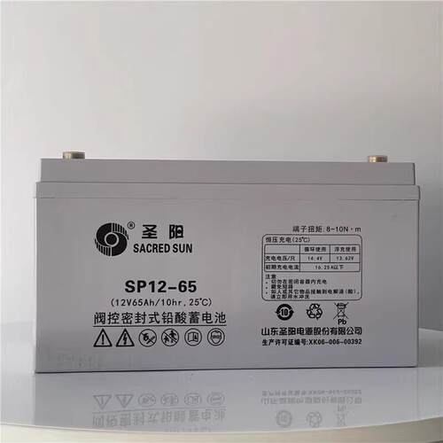 圣阳蓄电池SP12-100/12V100AH/12V120AH/12V150AH/12V65AH免维护