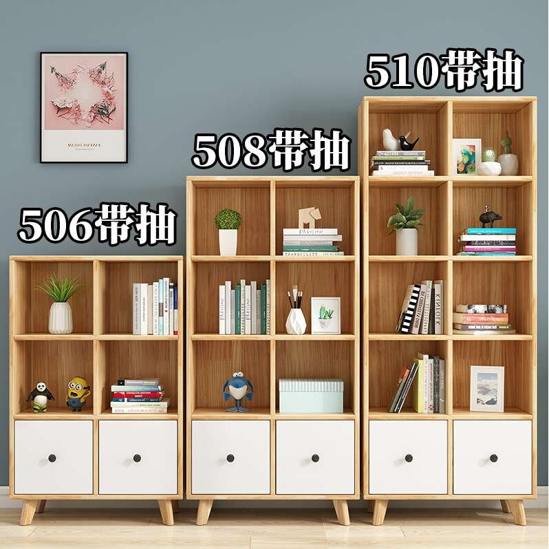 北欧实木书柜书架落地置物架多层简约现代小学生简易组合松木柜子