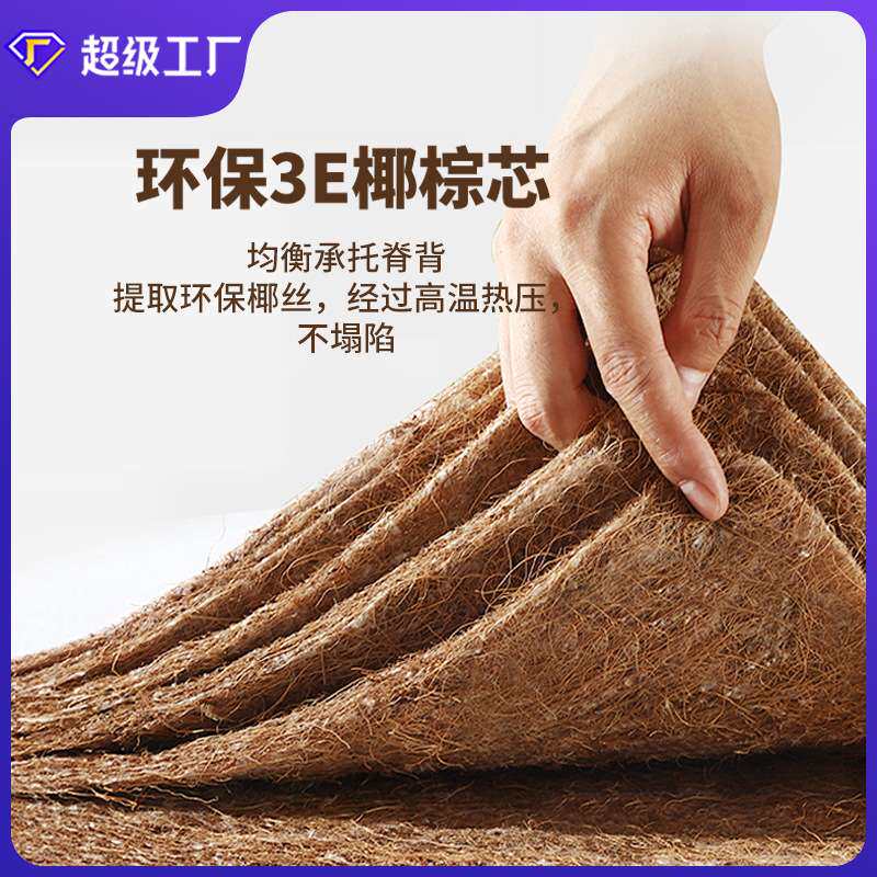 天然环保棕榈床垫椰棕垫棕垫床垫硬垫家用1.8m椰棕折叠乳胶床垫