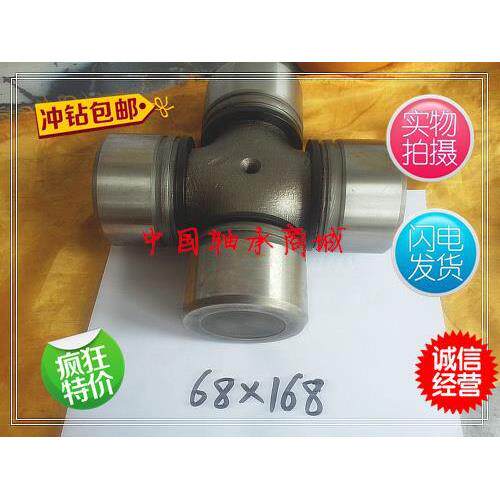 汽车万向节轴承 传动轴 十字传动轴承总成EQ153新 47X140东方70