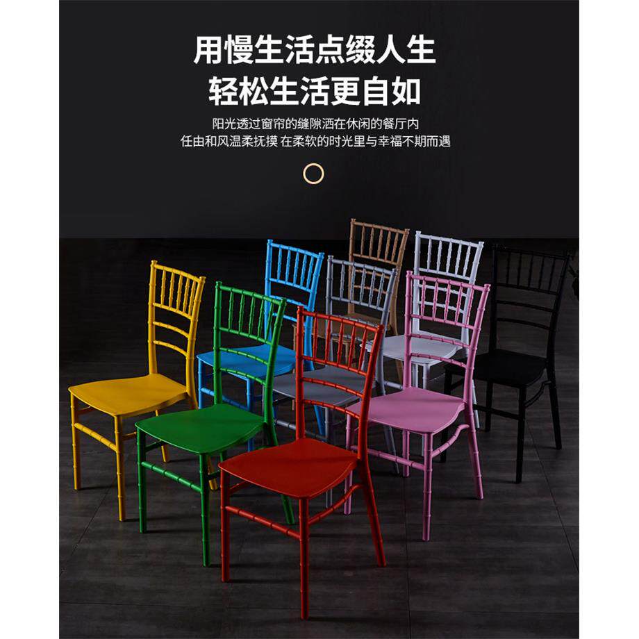 简约烧烤餐椅休闲待客时尚竹节餐厅椅塑料PP会客北欧折叠懒人椅子
