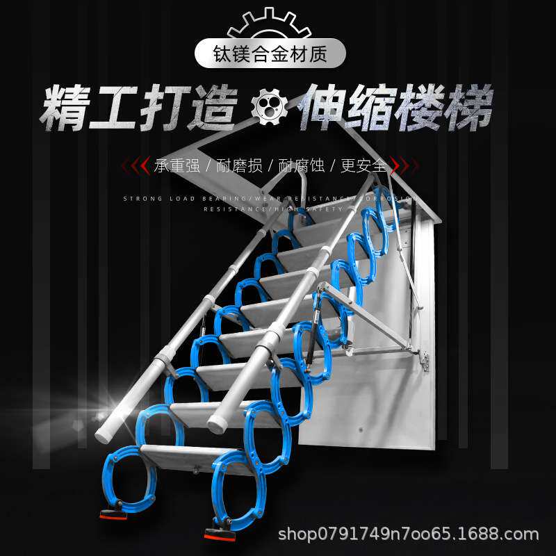 阁楼伸缩楼梯升降复式拉伸简易折叠隐形多功能室内别墅梯子