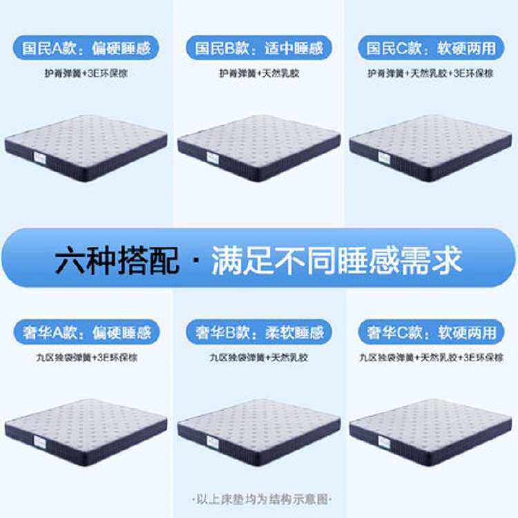 酒店单人床民宿家用垫乳胶棕垫床1.8m1.5米椰棕弹簧床护脊高弹力