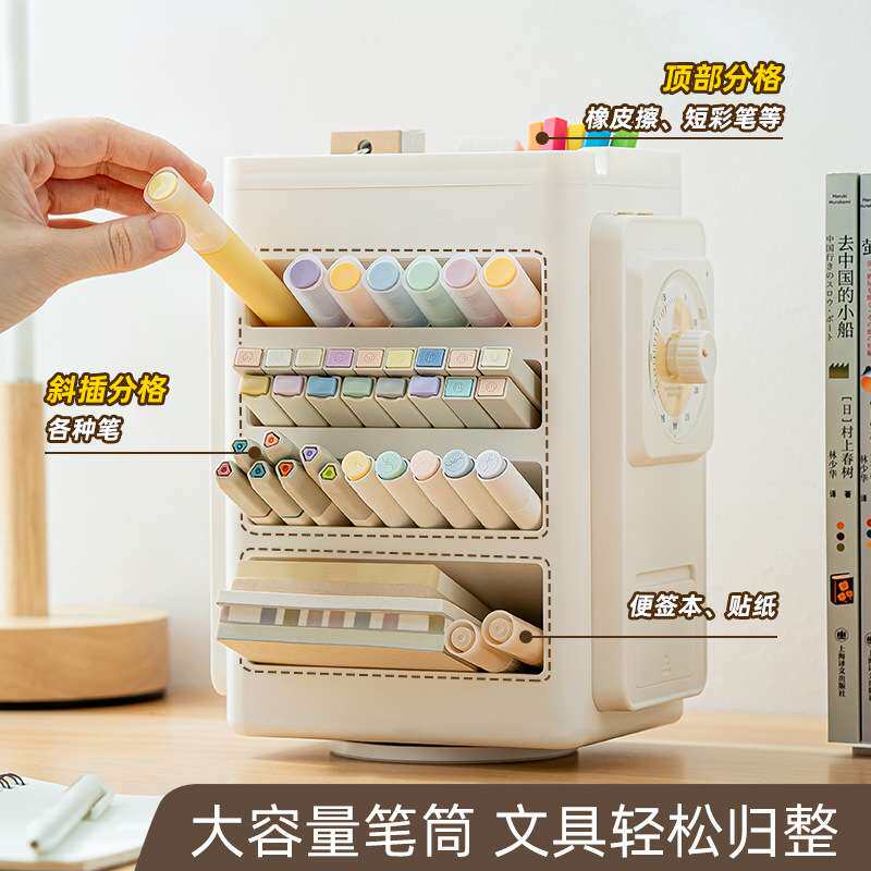 笔筒桌面收纳创意自律旋转笔桶高颜值收纳盒带可视化时间计时器