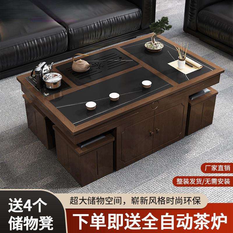 岩板现代简约茶几四个凳子带茶炉茶具套装一体现代家用办公泡茶台
