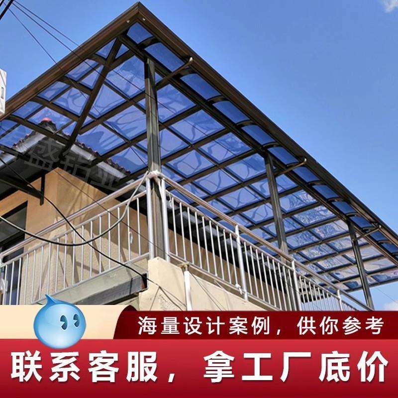铝合金雨棚窗户棚门上雨搭遮雨棚户外防雨遮阳棚庭院别墅露台雨篷图片