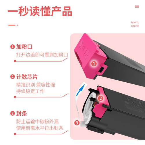 适用夏普MX-51粉盒Sharp MX-4110 4111 4112N墨盒5112N彩色碳粉盒