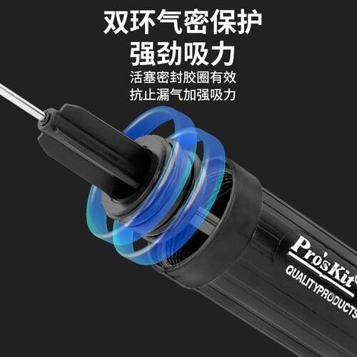 进口吸锡器拆焊8pk-366N除锡吸锡吸吸锡泵吸渣吸焊器