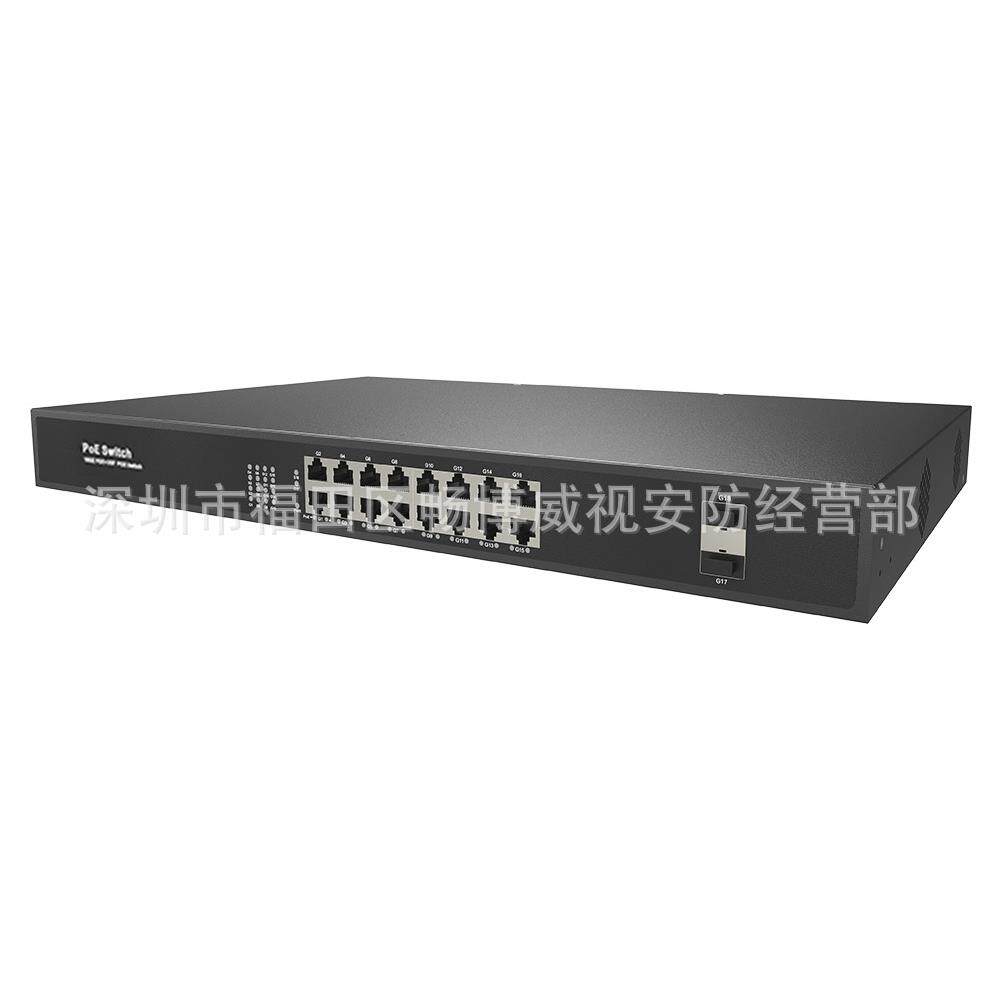 英文版POE33016PF 16口千兆POE+2个光口千兆POE交换机(250W)