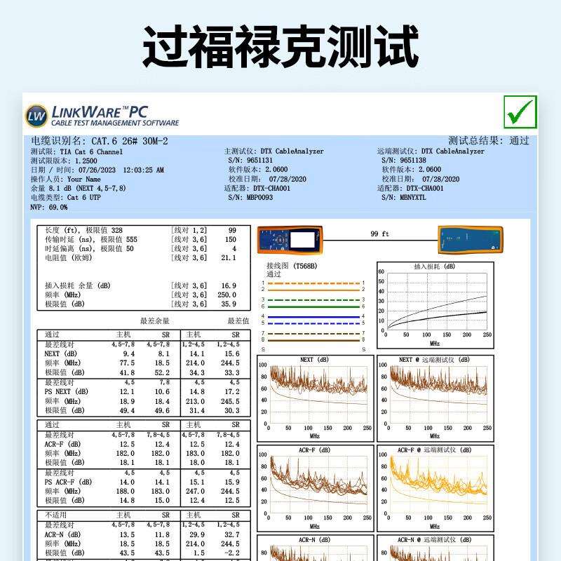 毕亚兹六类配线架24口CAT6网线架1U机架式机柜工程网络跳线理线槽