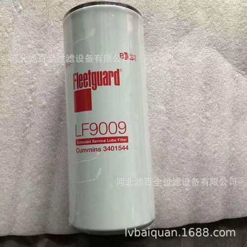 厂家供应柴滤FS1280 FF5052 LF9080 LF9009 LF3000滤清器FS1280