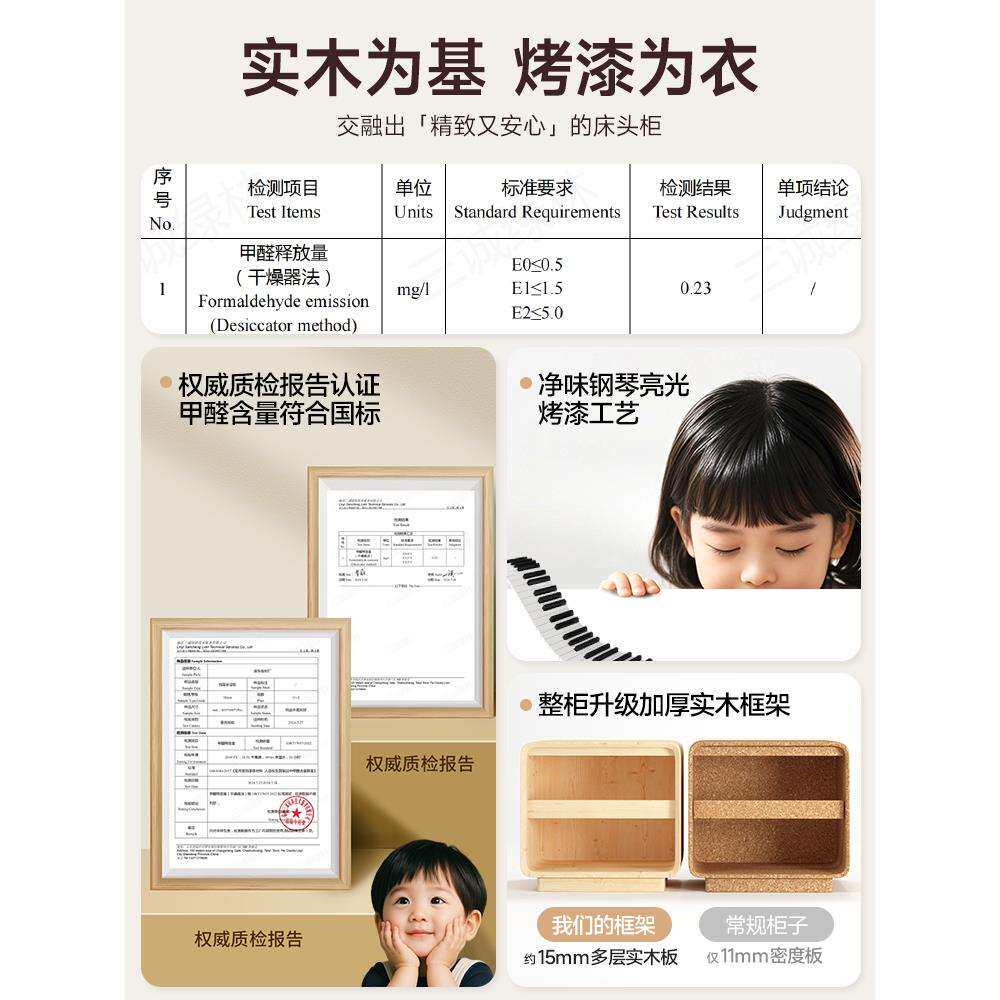 床头柜实木烤漆家用卧室2025爆款小型奶油风轻奢高级置物收纳柜子