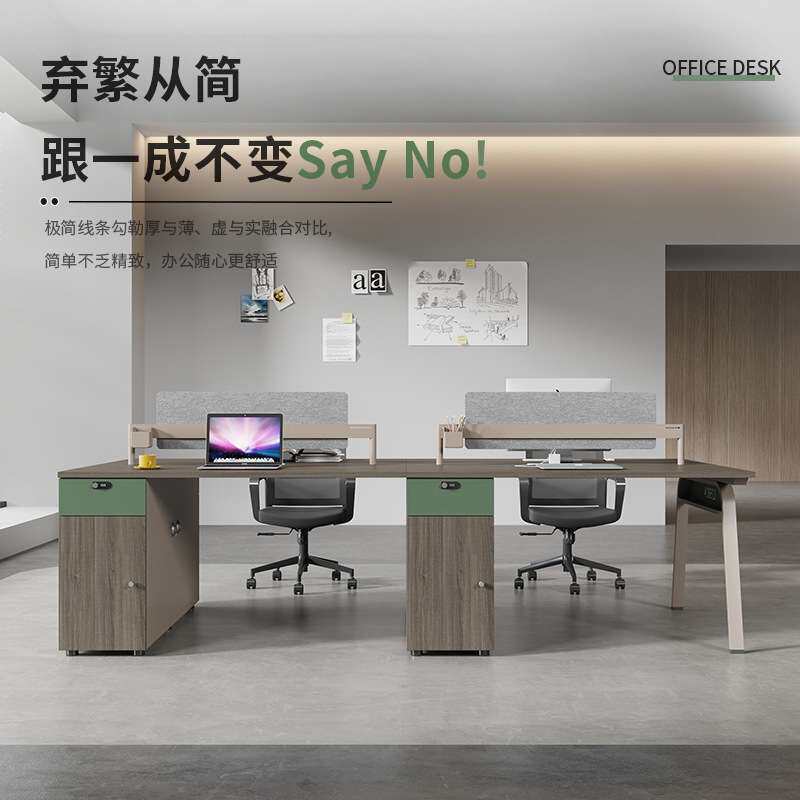 加粗钢架电脑办公桌椅组合简约卡座职员工位4四人6桌子家具办公室