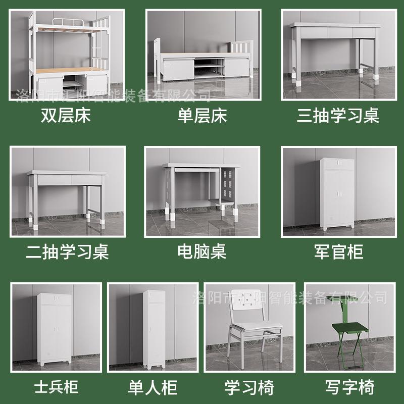 制式营具上下铺铁架床单双层床单位员工宿舍上床下桌内务柜学习桌