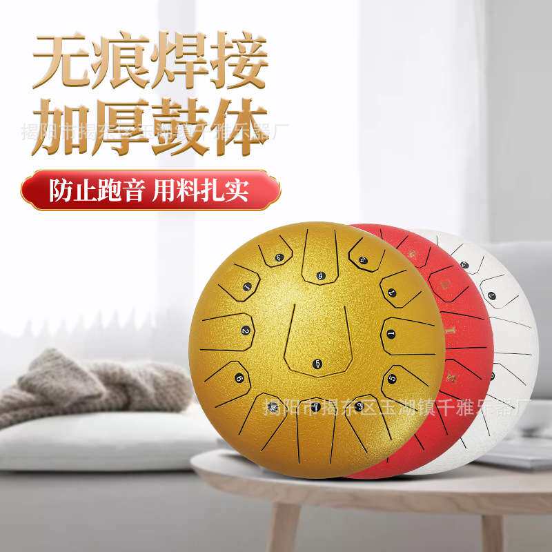 qianya空灵鼓12寸无忧鼓11音钢舌鼓12寸13音成人儿童初学打击乐器