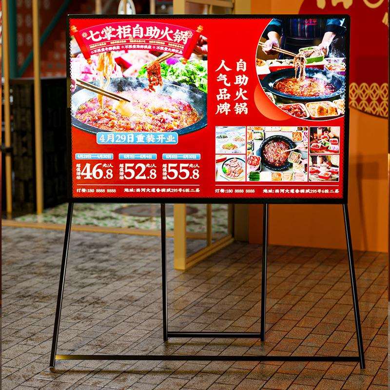 新led灯箱广告牌发光展示牌展架立式落地式点餐台菜谱架宣传立牌