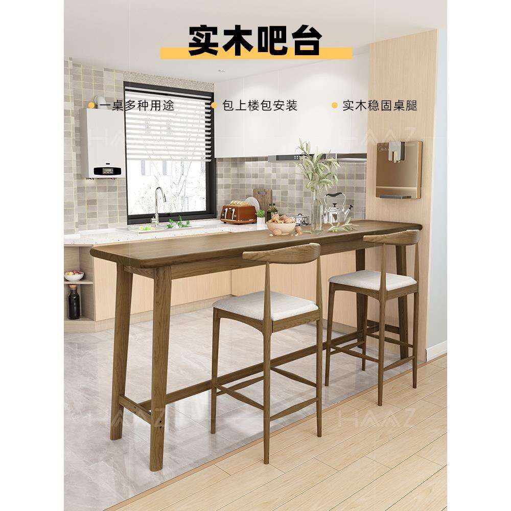 实木吧台桌隔断靠墙高脚桌开放式厨房吧台餐桌一体家用阳台小长桌