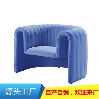 意式极简单人沙发创意异形休闲椅南瓜U型椅样板房酒店布艺沙发椅