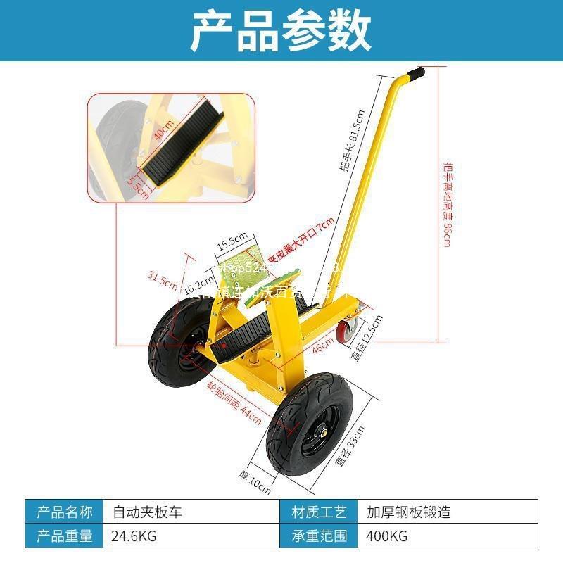 板车运输手推车手推重型大理移动搬运车子省力工具自动推车夹板大