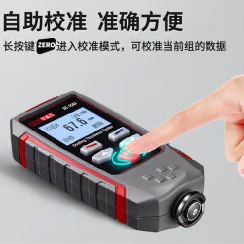 CEM华盛昌DT-156H涂层测厚仪DT-156高精度汽车无损漆膜仪DT-157H
