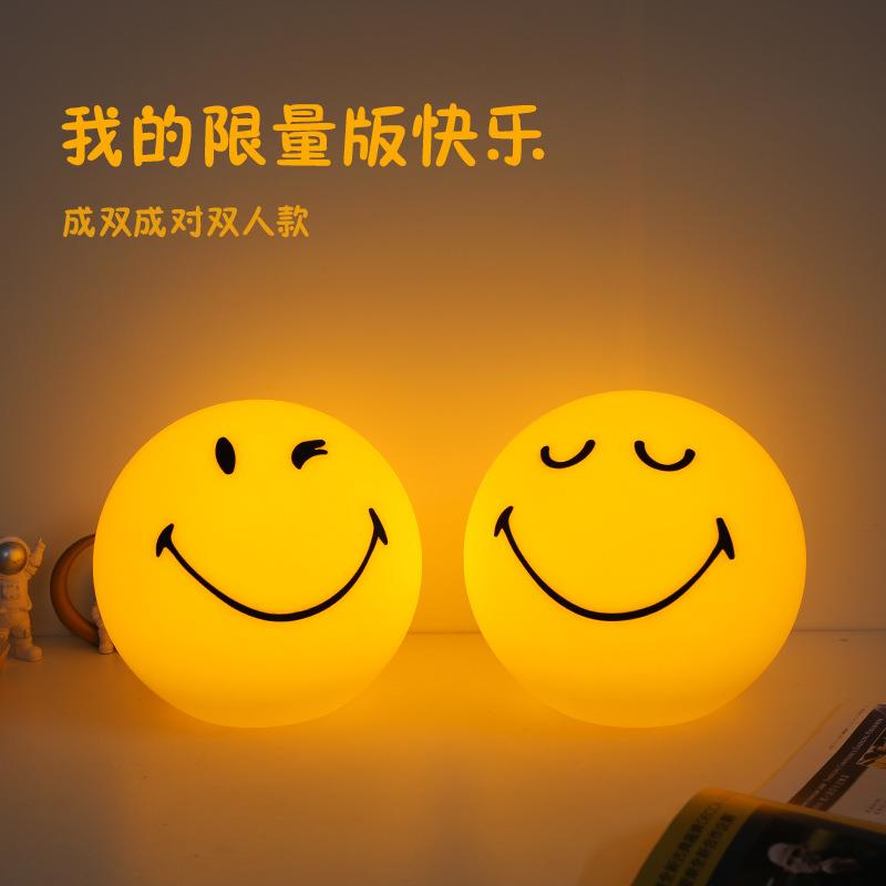 微笑网红笑脸小夜灯家居暖色温馨儿童公主房卧室床头落地台灯