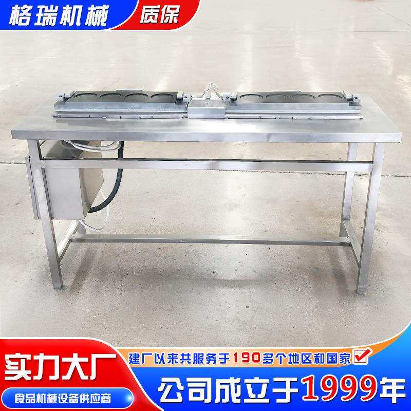 商用半自动蛋饺机 小型蛋皮面皮蛋饺加工成型机 折叠放馅蛋饺机