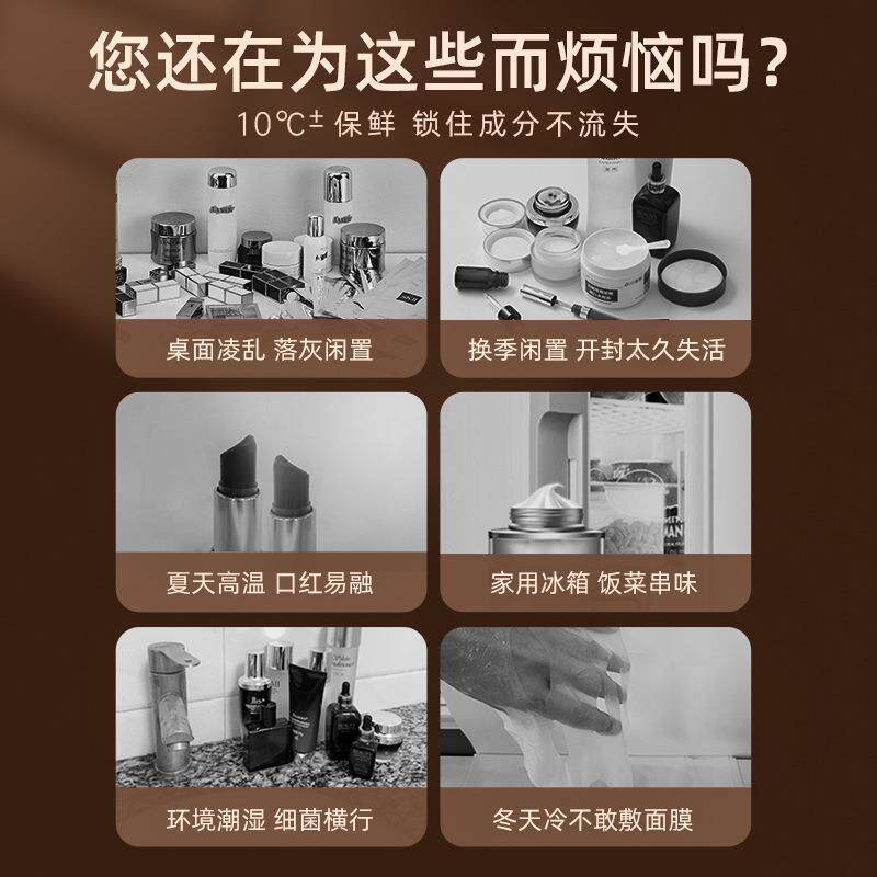 GEVILAN歌岚美妆冰箱化妆护肤品二代小冰箱大容量专业保鲜专用f2