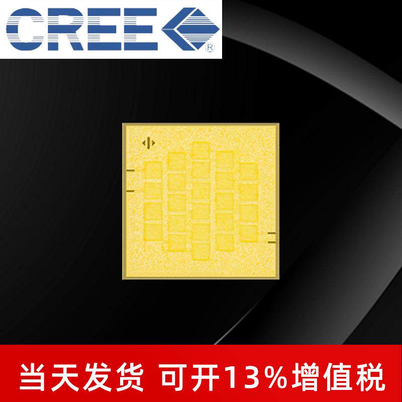 CREE科锐XFL 10K灯珠 白光 192W大功率led灯珠手电筒头灯光源1010