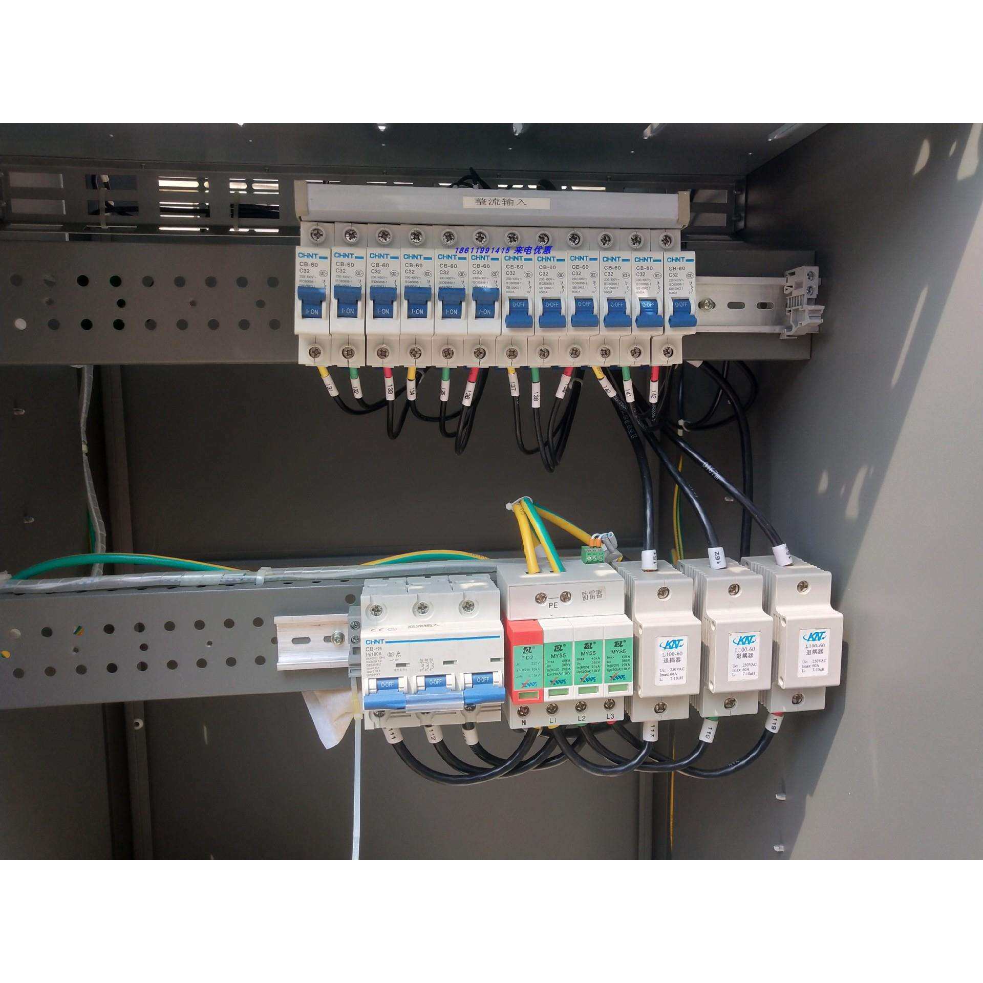 北京动力源DUM-48/50H高频开关电源 48V600A通信电源机柜 现货原