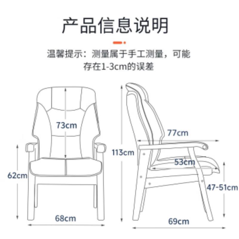 实木椅会议椅总裁老板椅职员办公椅皮制椅电脑班前椅