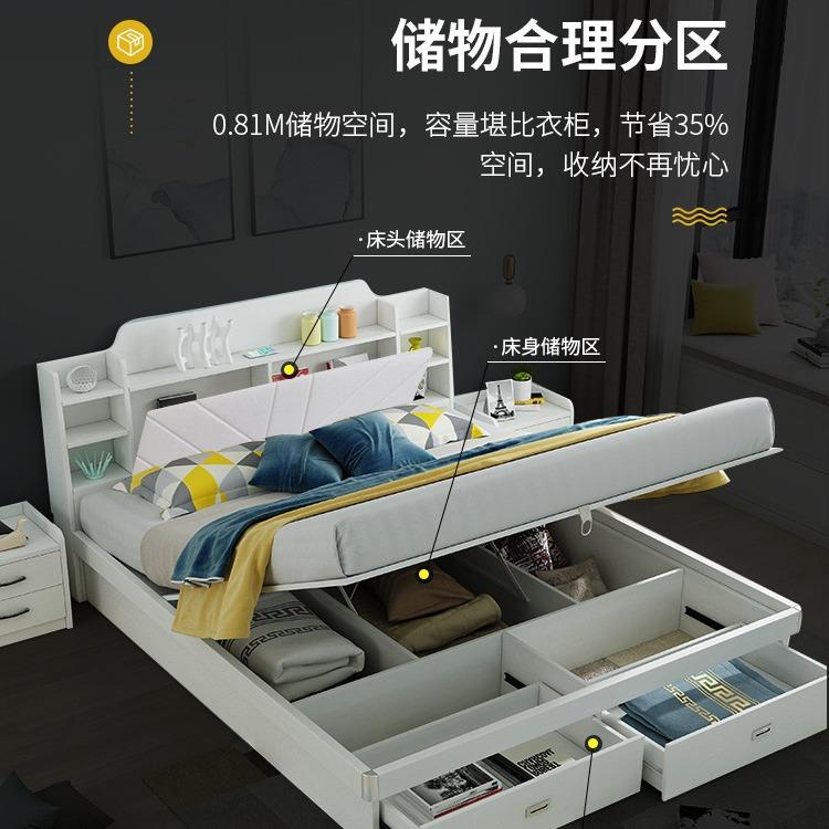 气动高箱储物床1.8米双人床1.5米小户型板式床现代简约主卧收纳床