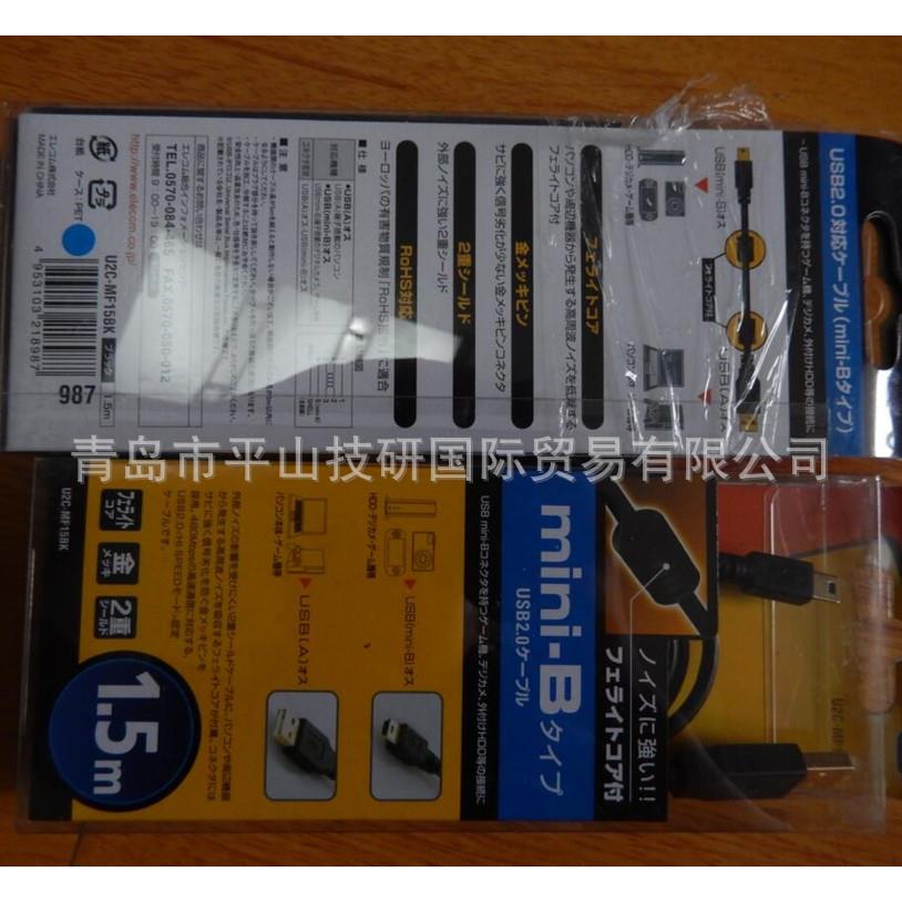 宜丽客ELECOM通信线LD-CTXT/BU20线缆,青岛市平山技研供应