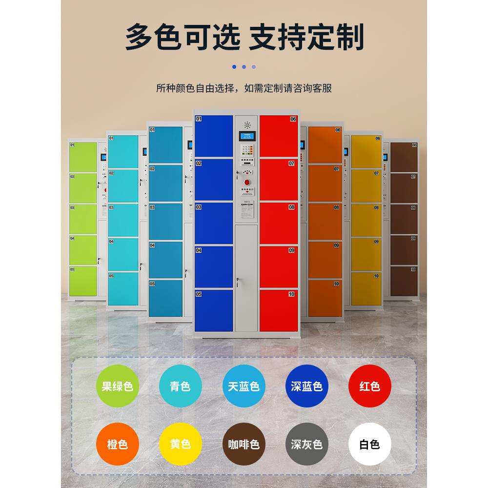 智能超市电子存柜人脸识别扫码指纹寄存柜储物柜手机存放柜工厂