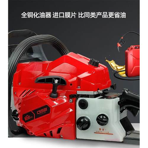 凯姿（KAZZ）汽油伐木锯二冲程链锯18寸户外大功率CS581砍树锯